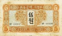p2 from Korea, North: 5 Won from 1945